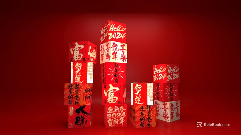 Chinese New Year Red Lucky Boxes With Fortune And Good Luck Symbols 2024 3d model 