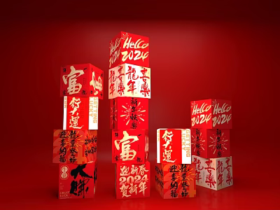 Chinese New Year Red Lucky Boxes With Fortune And Good Luck Symbols 2024 3d model