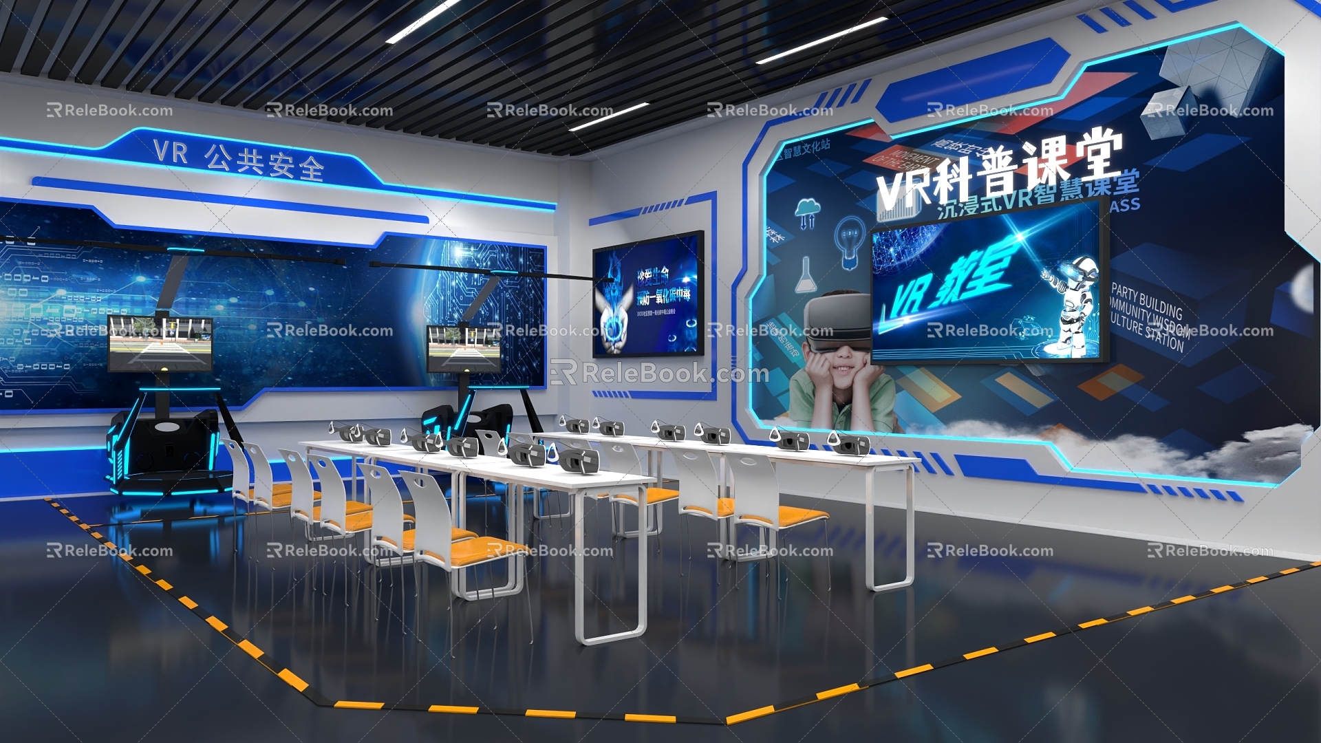 Modern VR Traffic Classroom Traffic Classroom 3d model