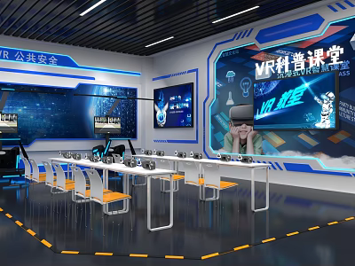 Cultural Center MR Popular Science VR Classroom With Public Safety Technology Exhibits And Devices 3d model