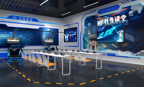 Modern VR Traffic Classroom Traffic Classroom 3d model