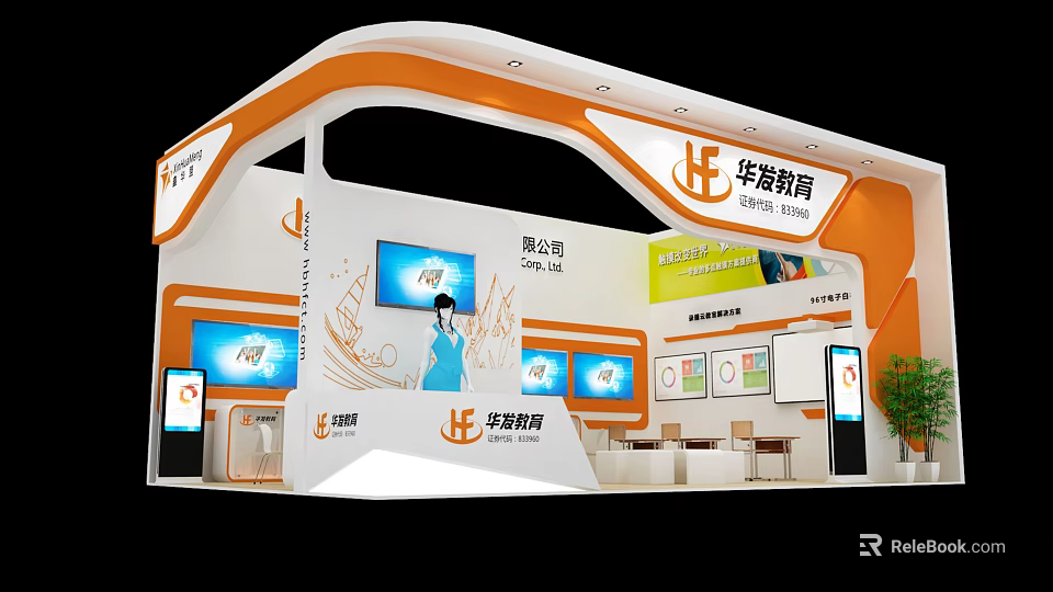 Huamao Education Exhibition Booth With Modern White And Orange Design Digital Screens Tables And Chairs 3d model 