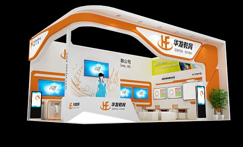 Modern Exhibition Booth Exhibition Exposition 3d model