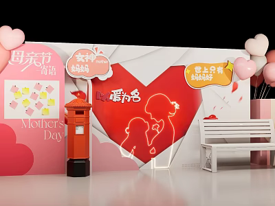 Mother's Day Photo Spot Featuring Heart Mother Child Silhouette Red Postbox White Bench And Balloons 3d model