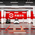 KaiXin Charging Interior Parking Lot Featuring Parked Cars Charging Piles And Red Signage