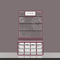 Pink Display Shelf With Ai Ya Mei Ren Sign Top Multiple Shelves Drawers Retail Storage
