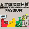 Inspirational Passion Themed Wall Hanging With Sunflower Pointing Hand And Colorful Silhouettes