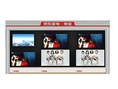 JD Home Appliances TV Display Shelf Showcasing Multiple Screens and Scenes 3d model