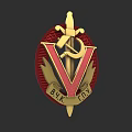 Red And Gold National Flag With Hammer Sickle Crossed Swords And V Emblem