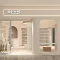 Elegant Modern Clothing Store Interior Design With Glass Windows Display Racks And Soft Lighting