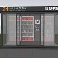 24 Hour Self service Smart Library with Glass Structure and Bookshelves Inside