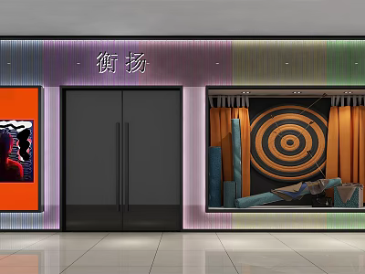 Modern Mall Storefront with Neon Lighting Glass Doors and Circular Pattern Window 3d model