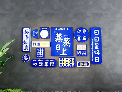 Blue Chinese Decorative Plaques With Lucky Phrases On Gray Wall 3d model