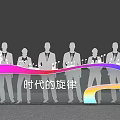 Group Silhouettes With Colorful Ribbon And Lighting Decorations For Era Melody