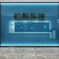 Blue Striped Illuminated Background Wall with Phantom Technology Sign and Green Plants