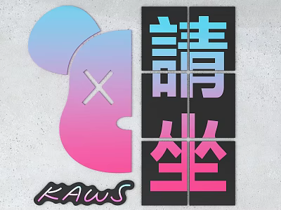 Creative Wall Decor Featuring KAWS Design Gradient Colors Geometric Shapes And Chinese Characters 3d model