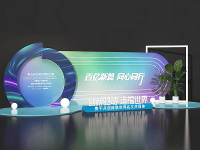 Photo Check In Spot With Curved Backdrop Company Text Green Plants And White Spheres 3d model