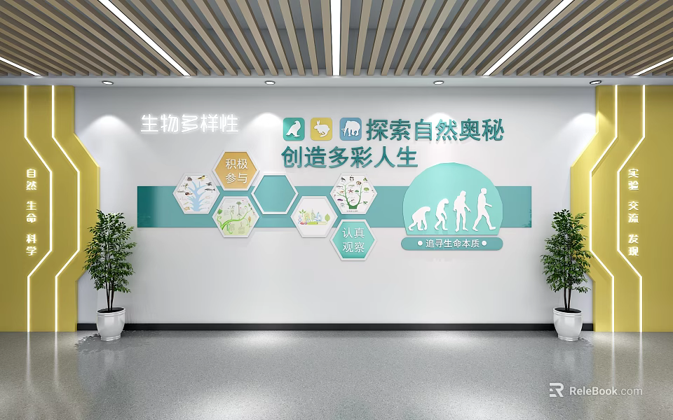 Biodiversity Research Laboratory Exploring Natural Mysteries With Molecules Cells Ecology And Educational Displays 3d model 