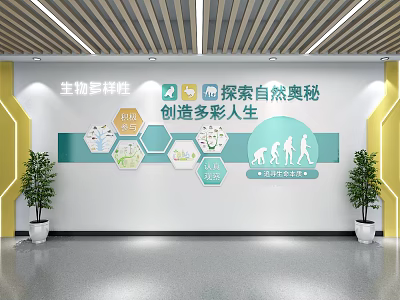 Biological Laboratory Background Biological Laboratory Propaganda Culture Biological Laboratory Wall Decoration 3d model