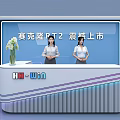 Exhibition Reception Desk with HI-Win Logo White Flower Vase Cyclone RT2 Launch and Professional Staff