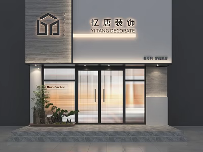 Modern Storefront of Yitang Decorate Company with Illuminated Signage Glass Doors and Potted Plants 3d model