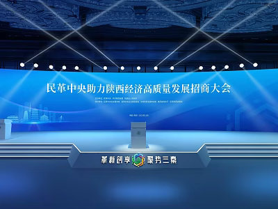 Banquet Hall for Economic Development Investment Promotion Conference with Stage Backdrop and Lighting 3d model