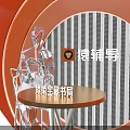 Modern Scene With Orange Circular Background Silver Figure Round Table And Chair