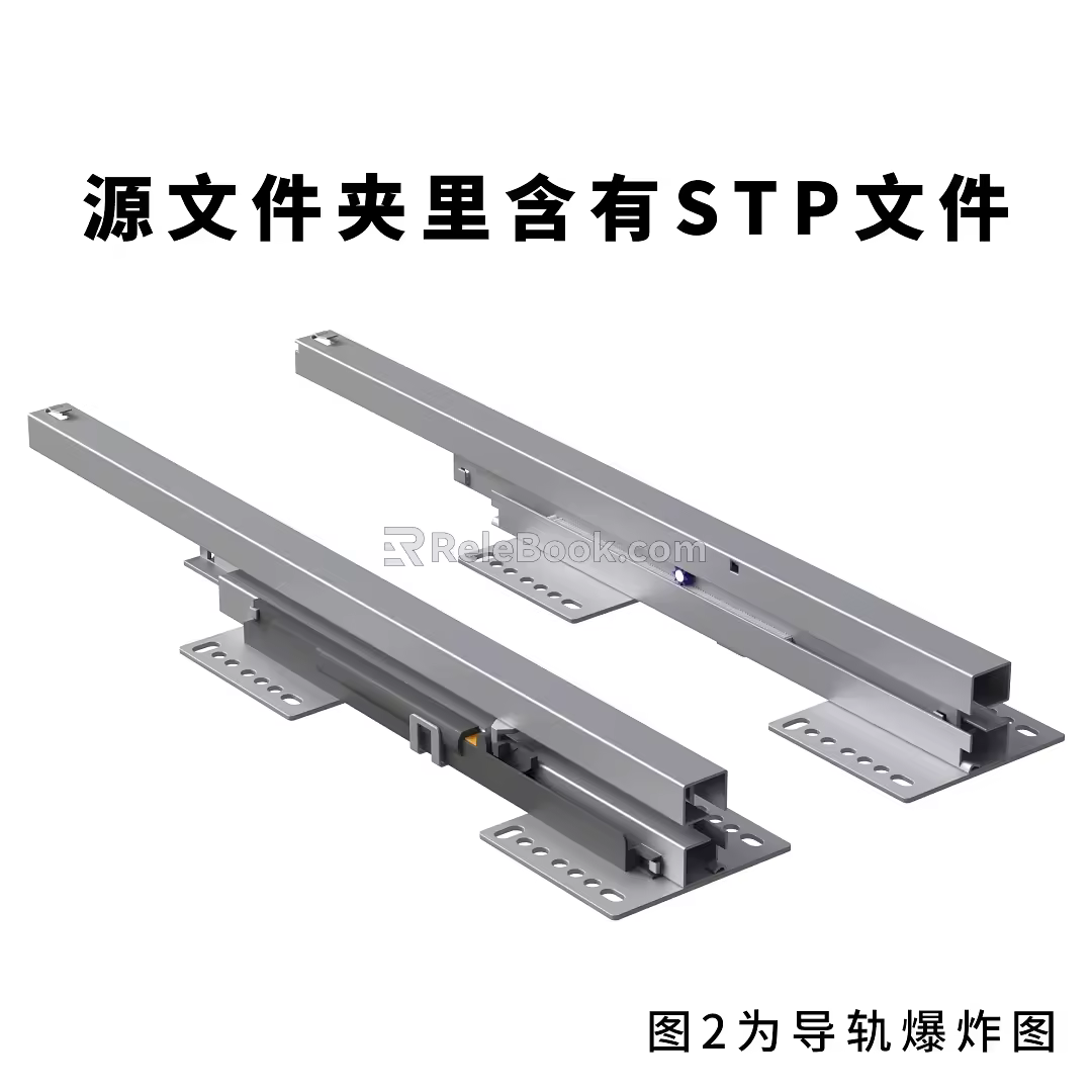 Guide rail slide hardware hardware hardware rail hardware accessories damping rail damping rail damper pulley hardware rail 3d model