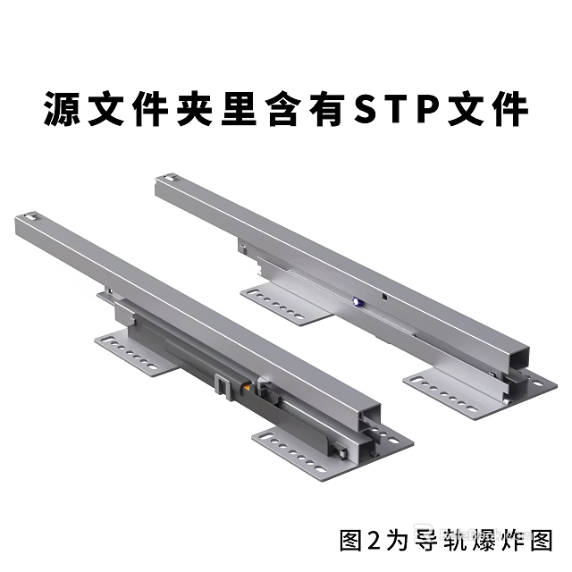 Metal Linear Sliding Rail Components With Mounting Holes And STP File Included 3d model 