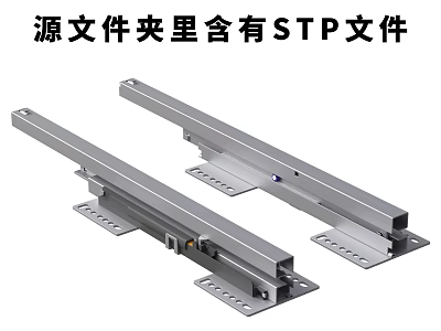 Metal Linear Sliding Rail Components With Mounting Holes And STP File Included 3d model