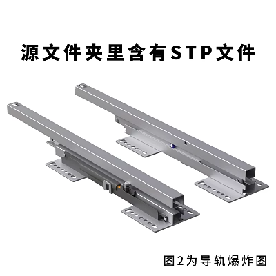 Metal Linear Sliding Rail Components With Mounting Holes And STP File Included 3d model