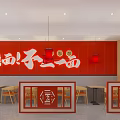 Traditional Chinese Noodle Restaurant with Handmade Ramen Scallion Pancakes Red Lanterns Wooden Decor and Tables