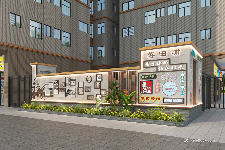 Yingtianpu New Era Civilization Practice Cultural Center With Bulletin Boards And Green Plants 3d model 