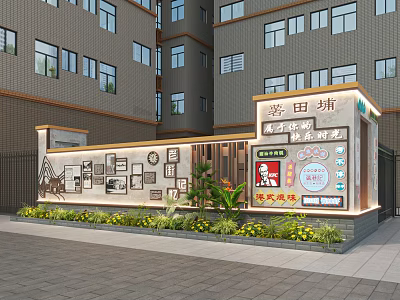 Yingtianpu New Era Civilization Practice Cultural Center With Bulletin Boards And Green Plants 3d model