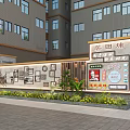 Yingtianpu New Era Civilization Practice Cultural Center With Bulletin Boards And Green Plants