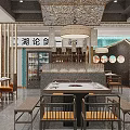 Modern Hotpot Restaurant Interior With Wooden Partition Seating Hanging Lamps Large Windows And Tree Views
