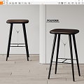 poliform modern bar chair bar stool 3d model