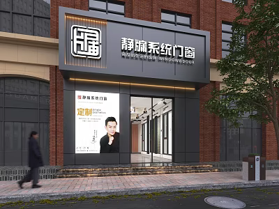Jingyao System Doors Windows Showroom Exterior With Red Brick Wall Glass Display And Quality Products 3d model