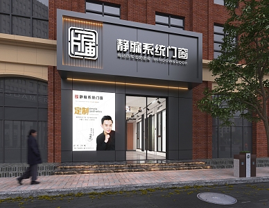 Door head system doors and windows doors and windows shop exhibition hall specialty store building materials shop sign 3d model