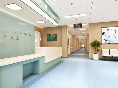 Modern Hospital Outpatient Clinic With Reception Desk Corridor Seating Potted Plant And Display Screen 3d model