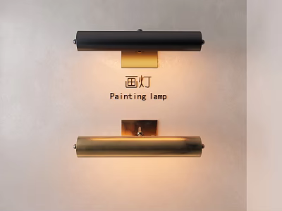 Stylish Modern Wall Lamp for Paintings with Elegant Design and Bright Illumination 3d model