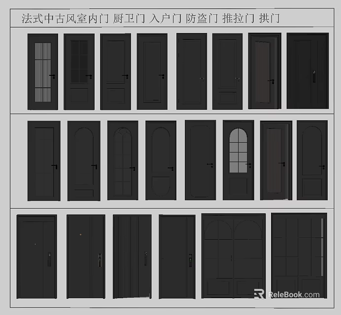 Black Interior Doors With Various Designs And Window Panels For Home 3d model 
