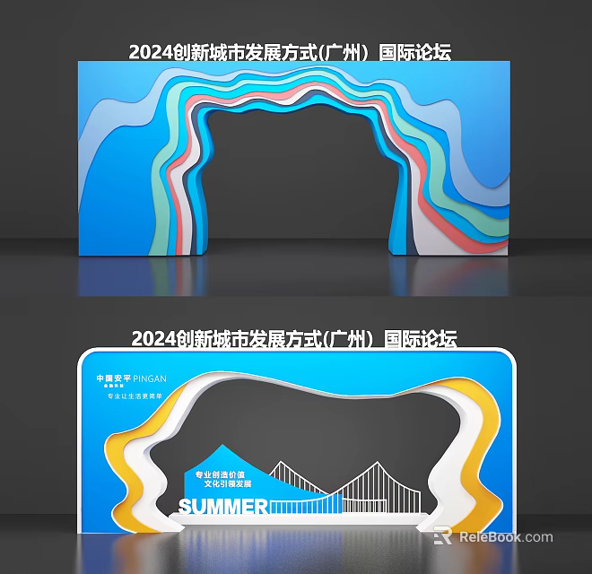2024 Guangzhou International Forum Innovative City Development Exhibition Event Gateway with Summer Colorful Wave Design 3d model 