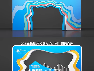 2024 Guangzhou International Forum Innovative City Development Exhibition Event Gateway with Summer Colorful Wave Design 3d model