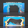2024 Guangzhou International Forum Innovative City Development Exhibition Event Gateway with Summer Colorful Wave Design