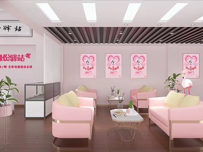 Pink Post Station Interior With Comfortable Sofas Tables Chairs Decorative Paintings And Green Plants 3d model