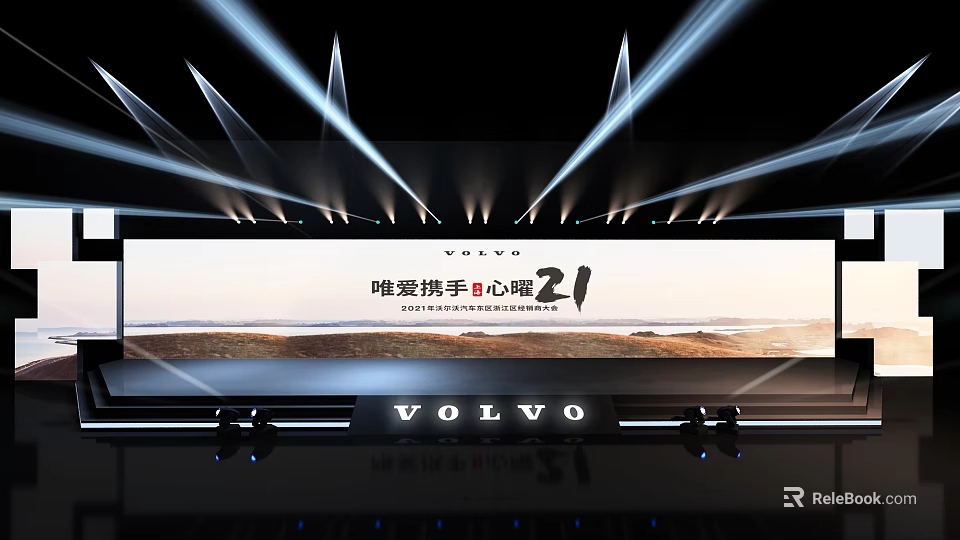 Volvo Weitang Xinrui 21 Joint Event Shanghai China March 2024 Natural Mountain Scenery 3d model 