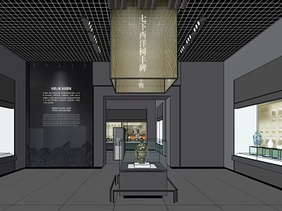 Cultural Center Exhibition Hall With Ancient Chinese Artifacts And Display Cases 3d model