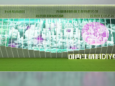 Renewable Materials DIY for Sustainable Building Projects and Eco Friendly Crafts 3d model