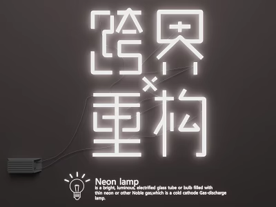 Neon Lamp Combination For Bright Eye Catching Wall Decor With Single Word Design 3d model